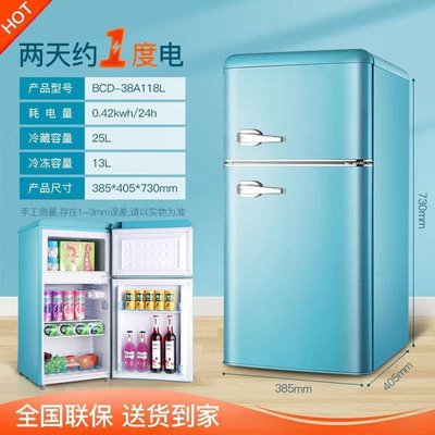 志高冰箱小型家用雙門雙開門單人宿舍冷凍冷藏迷你節能省電