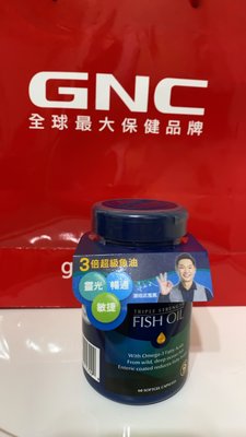 🌻母親節好禮【PHS】GNC 三效深海魚油 DHA+EPA Fish Oil 120