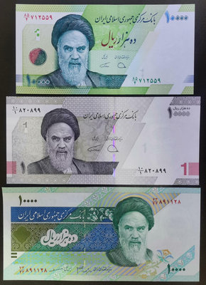 【二手】 全新亞洲伊朗2017年10000里亞爾紙幣，1992年1240 錢幣 紙幣 硬幣【奇摩收藏】