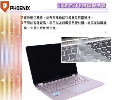 【PHOENIX】ASUS UX360 UX360UX UX360CA 專用 超透光 非矽膠 鍵盤膜 鍵盤保護