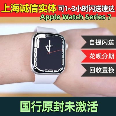 現貨 手錶新款蘋果/Apple Watch Series7/SE國行蘋果手表7代 iWatch7蜂窩S7
