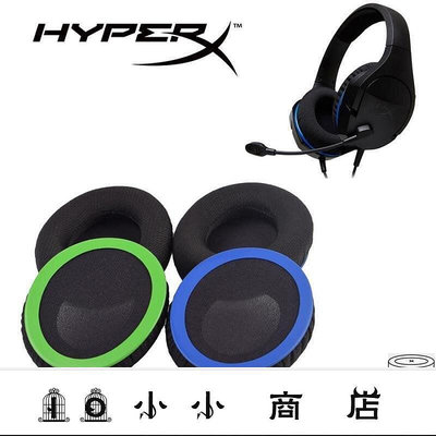 msy-替換耳罩 適用於金士頓HyperX Cloud Stinger Core 遊戲耳機 毒刺靈動耳機罩
