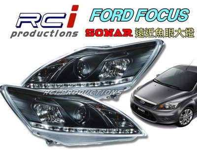 RC HID LED專賣店 SONAR 09-12 FORD FOCUS MK2.5 DRL 雙光 遠近魚眼大燈 B