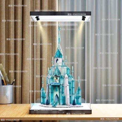 樂高收納盒43197冰雪奇緣城堡展示盒積木模型防塵罩透明亞克力~正品 促銷