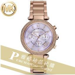 雅格時尚精品代購 Michael Kors腕錶 MK6169 璀璨晶鑽紫羅蘭 三眼計時腕錶 石英手錶 美國代購