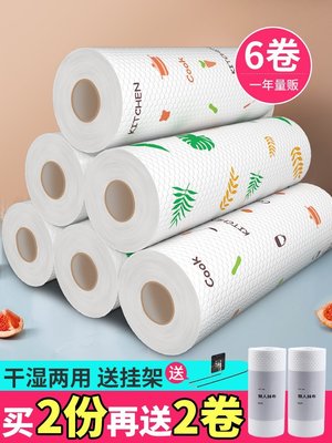 日本進口MUJIΕ懶人抹布干濕兩用家用清潔用品廚房用紙~特價