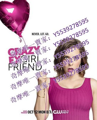 歐美劇【瘋狂前女友第一季/Crazy Ex-Girlfriend】2016年
