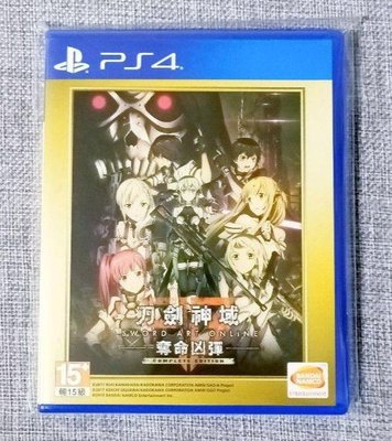 【兩件免運🍀】PS4 刀劍神域 奪命凶彈 完全版 中文版 可面交 遊戲片