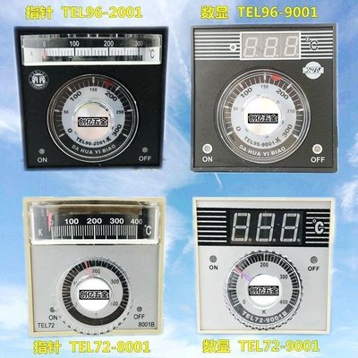 【超低價】數顯指針溫控儀溫度控制器燃氣電烤箱表TEL72 TEL96數顯調節儀/下單聯繫即時通報價