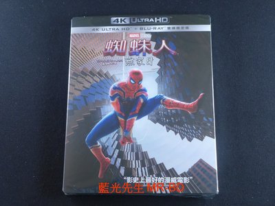 平裝版 [藍光先生UHD] 蜘蛛人：無家日 UHD+BD 雙碟限定版 Spider-Man ( 得利正版 )