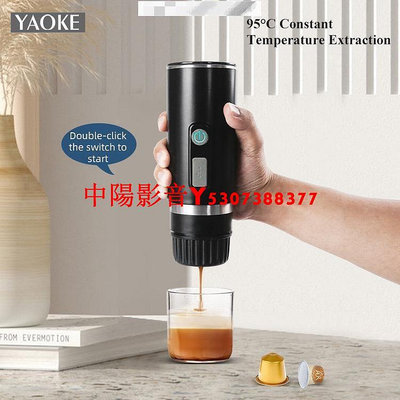 中陽 電動咖啡機 膠囊咖啡粉便攜式大小隨身全自動意式咖啡機 通用濃縮膠囊咖啡機 便捷式咖啡機