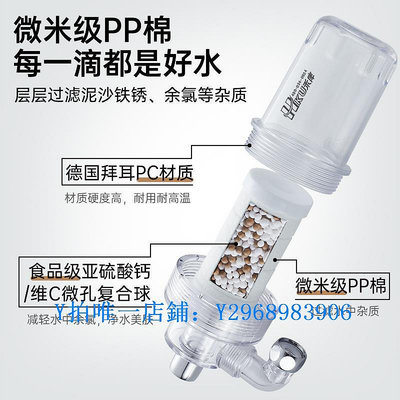 自來水過濾器 新款浴室前置水龍頭過濾器PP棉家用自來水凈水器廚房衛生間洗臉盆