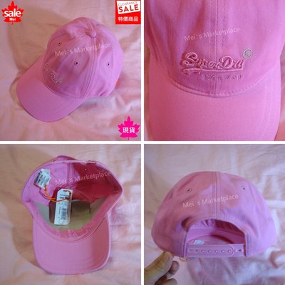 【真品*現貨】Superdry極度乾燥 粉色 休閒帽 棒球帽