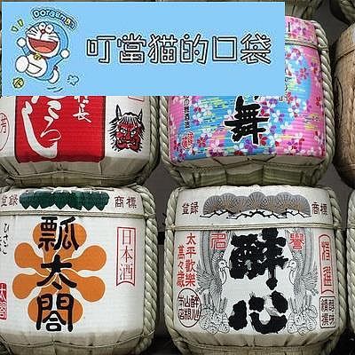 日式裝飾酒桶裝飾酒樽戶外裝飾酒桶廣告日本壽司料理店擺設品裝飾品日本盛裝飾品
