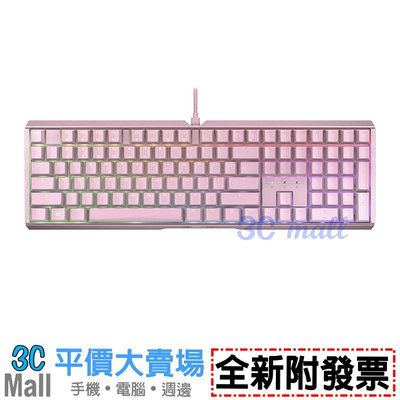 【全新附發票】CHERRY MX Board 3.1S RGB MX2A 粉 電競鍵盤（茶軸/靜音紅軸）