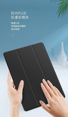 【廣興百貨店】保護套 平板保護殼 DUX DUCIS Lenovo Tab P11 2nd Gen 11.5 TOBY 皮套