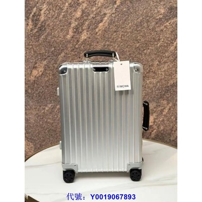 rou rou二手正品 RIMOWA Classic Cabin 鋁鎂合金材質 行李箱 拉桿箱 登機箱 97353004