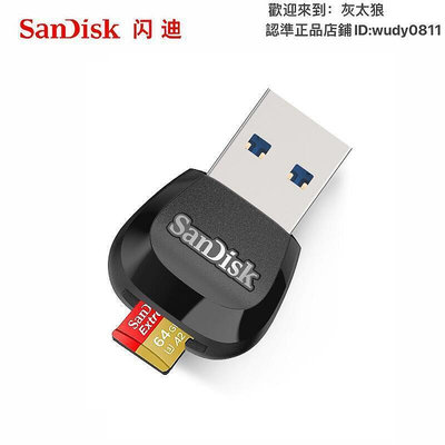 sandisk閃迪tf卡讀卡器USB3.0高速micro sd4.0內存卡1000X轉接器
