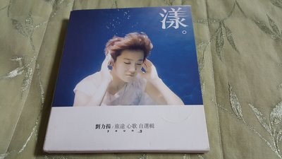 R華語女(二手CD)劉力揚~旅途心歌自選輯~漾