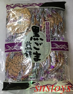 sns 古早味 進口食品 餅乾 黑芝麻煎餅 煎餅 260公克 產地 日本