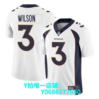現貨NFL丹佛野馬Denver Broncos橄欖球服3號Russell Wilson球衣運動服 可開發票