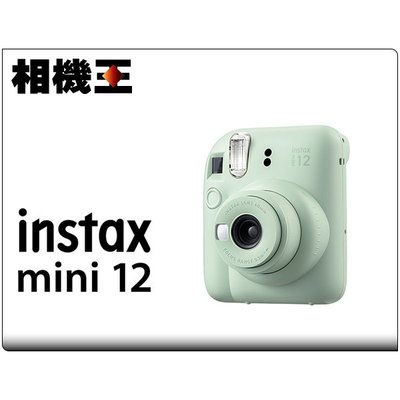 ☆相機王☆Fujifilm Instax Mini 12 綠色 拍立得相機 公司貨 (4)