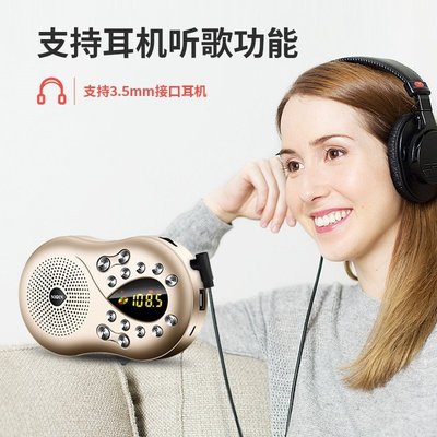 【熱賣下殺】Q5收音機老人迷你小音響插卡音箱