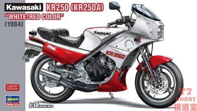 長谷川 1/12 拼裝摩托模型 Kawasaki KR250 (KR250A) 紅白 21745