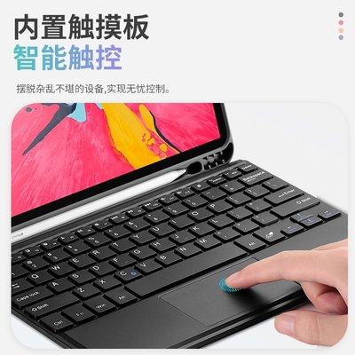 現貨熱銷-蘋果2020新款iPadpro11寸鍵盤10.2保護套2018ipad9.7寸妙控Pro10.5/10.9英寸