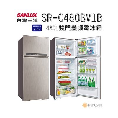 【日群】SANLUX三洋480L雙門大蔬果室直流變頻冰箱SR-C480BV1B