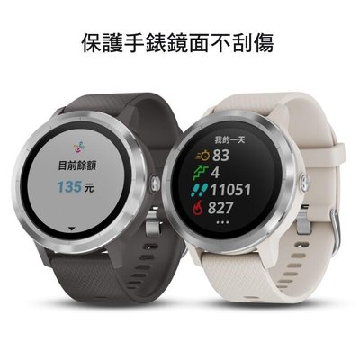 --庫米-- GARMIN vivolife 悠遊智慧腕錶 手錶鋼化玻璃貼 高硬度 高清晰 高透光 9H