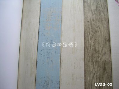 【大台北裝潢】LVS3進口平滑面純紙壁紙＊　仿建材 木條(2色)　每支1800元