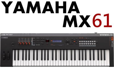 ♪♪學友樂器音響♪♪ YAMAHA MX61 合成器鍵盤 黑色 61鍵 MOTIF音色