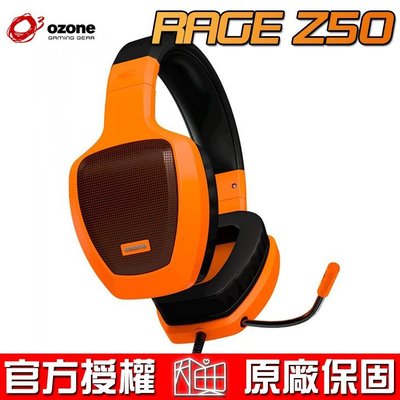 【恩典電腦】OZONE Rage Z50 立體聲 耳機麥克風 電競耳機麥克風 橘色