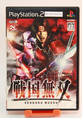 【亞魯斯】PS2 日版 戰國無雙 / 中古商品(看圖看說明)