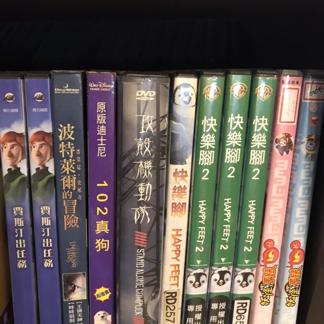 快樂腳2 正版dvd 3d電腦動畫喜劇電影國 英語發音 超級賣二手書 Yahoo奇摩拍賣