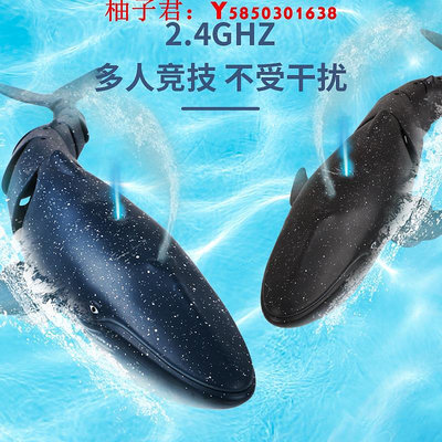 可開發票量大優惠遙控鯊魚水上電動仿真鯨魚遙控船可下水戶外噴水充電兒童男孩玩具