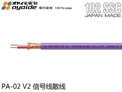 日本 Oyaide 歐亞德 PA-02 V2 102SSC超