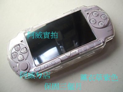 PSP 2007 主機+32G套裝+太鼓達人+樂可樂可+太空戰士7