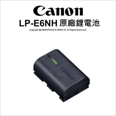 【薪創忠孝新生】Canon LP-E6NH 原廠鋰電池 EOS R5 R6 公司貨