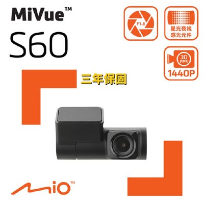 Mio MiVue S60 2K 後鏡頭行車記錄器 適用 MIO 890 星光級感光