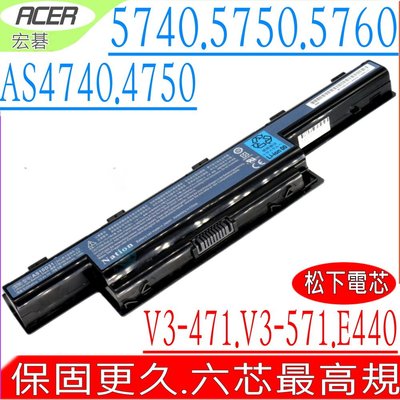 ACER AS10D31 電池 (業界最高規) 宏碁 6495G 6595G 7740G 7750G 8472G 8572G