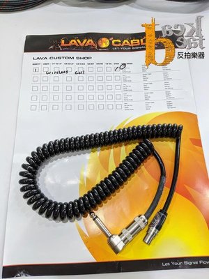 【反拍樂器】LAVA CABLE Wirekess Coil 無線腰包用短線 無線系統 音響工程 現貨 免運費