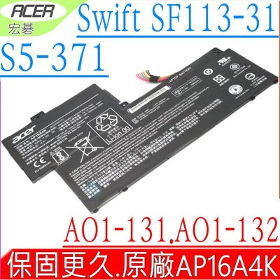 ACER AP16A4K 電池 (原廠) 宏碁 S5-371 Swift 1 SF113-31 3ICP468111