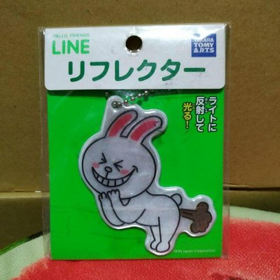 Line 反光吊牌-兔兔