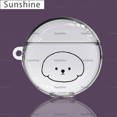 [Sunshine]小狗freebuds3代保護套適用華為4i耳機殼pro無線藍牙殼2p簡約透明
