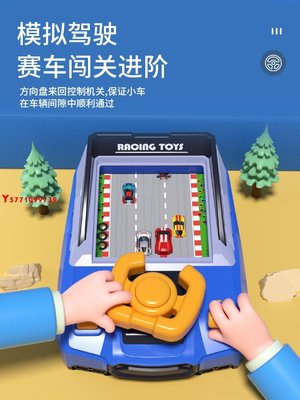 車寶寶方向盤男孩慣性益智多功能4小汽車2-5歲耐摔3賽車Y9739