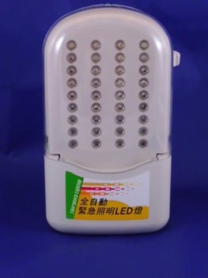 《消防材料行》壁掛式緊急照明燈SH-37 6v4aLED長效型YUASA電池6小時36顆LED 消防署認證