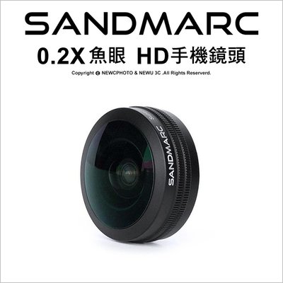 【薪創忠孝新生】SANDMARC  0.2X 魚眼 HD 手機鏡頭 含夾具 零暗角 零色差 鏡頭 iPhone 攝影配件