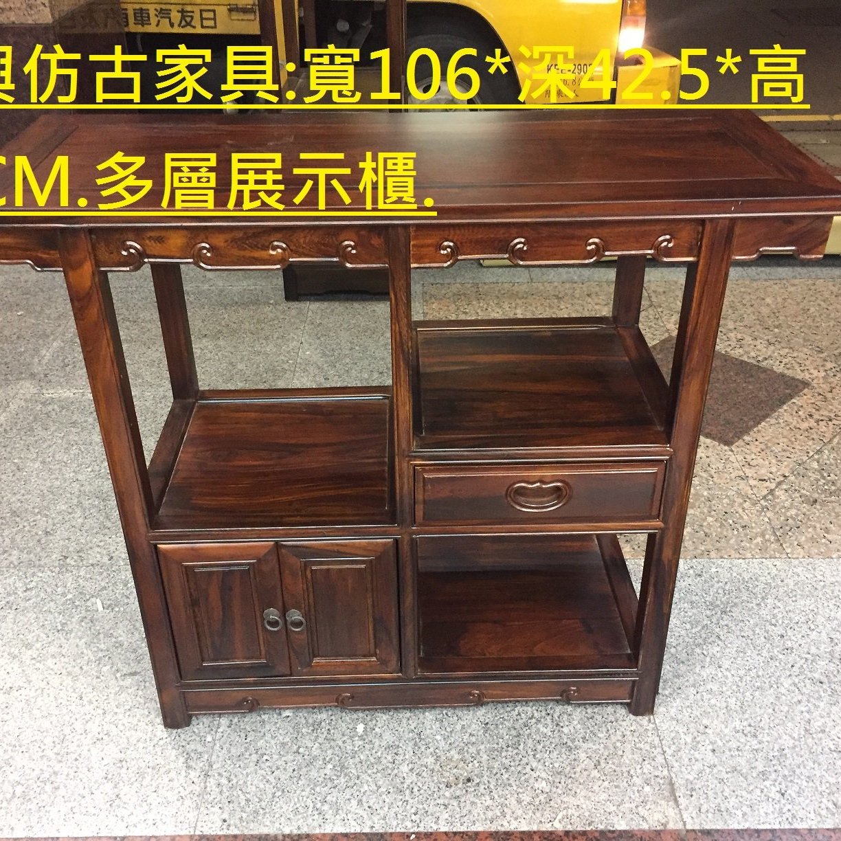 栃茶櫃 天然木 煎茶道具 未使用品 | labiela.com